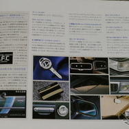 日産 ローレル（6代目・C33）当時のカタログ
