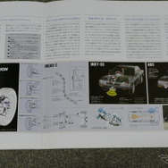 日産 ローレル（6代目・C33）当時のカタログ