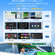 オットキャストのワイヤレスCarPlayアダプター「CarPlay Clip」