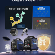 カセットガス式発電機「JM1700iK」