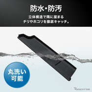 『ジムニー』シリーズ専用「助手席オープントレイマット」