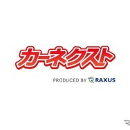 「カーネクスト」のロゴ