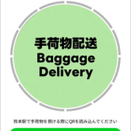 チケットイメージ