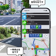 ルート案内中のきめ細かな案内も高く標kされた