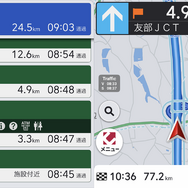 24年5月、スマホ上の横画面表示に対応した
