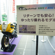 リターンでも安心！ゆったり乗れるモデル展示