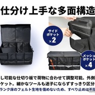fcl. 折りたたみトランク収納ボックス