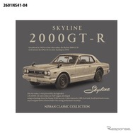 NISSAN SKYLINE 2000GT-R Tシャツ