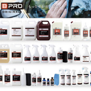 カーケア・ブランド「BPRO」では、中古車商品化に最適なプロ向けのケミカル製品を多数取り揃える