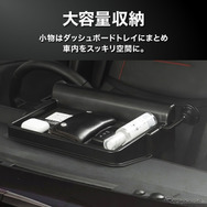 クラフトワークスの『RAV4』60系専用「ダッシュボードトレイ」