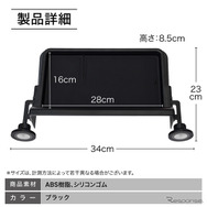 クラフトワークスの『RAV4』60系専用「ダッシュボードトレイ」