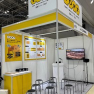 トピー工業のブースイメージ