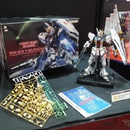 日本おもちゃ大賞キダルト部門大賞：BANDAI SPIRITS、PERFECT GRADE「UNLEASHED 1/60 νガンダム」（TOKYOおもちゃショー2026）