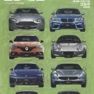 『カーセンサーEDGE』10月号