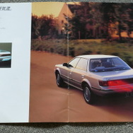 トヨタ・カリーナED（初代）当時のカタログ