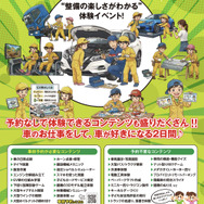 雹害対応のデントリペア、PPF、純水機、コーティング剤など、最新カーディテイリング関連が仙台に大集結！　 9/12-13「オートアフターマーケット東北2026」