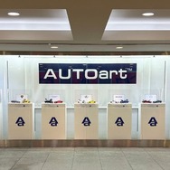 東京駅地下「OAZO貫通通路」に、幅7mの大型ショーケースを常設