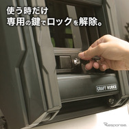 クラフトワークス『ランドクルーザー250』専用「展開式サイドラダー」