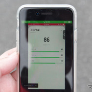 二輪安全運転診断アプリ（実証実験版）3項目について点数を表示する