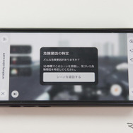 ウーバーアプリを通じたシミュレーション型の二輪車の安全啓発コンテンツ