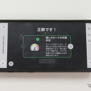 ウーバーアプリを通じたシミュレーション型の二輪車の安全啓発コンテンツ
