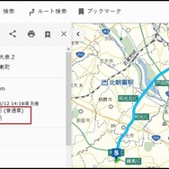 外環道の対距離制料金が適用された料金表示