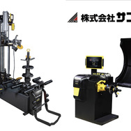 確実性を損なわず作業負担を軽減！サンコーがタイヤチェンジャー＆ホイールバランサーのハイエンドモデルを出展【AA東北2026＆AA九州2026】