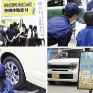 昨年初開催「ジュニアメカニック2025in東北」には、来場事前登録者数を大きく超える1,877名を記録。東北エリアで大きな注目を集めた