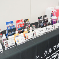 CRUZARDの洗車グッズ