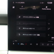 マツダ CX-5