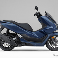 ホンダ PCX（マットスターリーブルーメタリック）