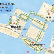 「わんこと乗れるレンタサイクル」実証事業