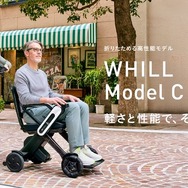WHILL Model C Lite