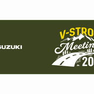 「Vストロームミーティング 2026」オリジナルフェイスタオル