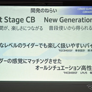 ホンダ CB400 SUPER FOUR E-Clutch