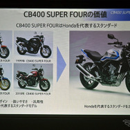 ホンダ CB400 SUPER FOUR E-Clutch