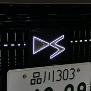DS N°4 エトワール・ハイブリッド