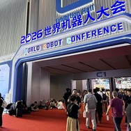 中国ヒト型ロボットの躍進に自動車アフターマーケットの課題解決のヒントを探る…【2026世界ロボット大会】現地取材レポート