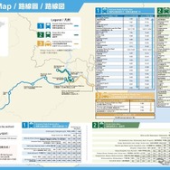 和歌山県田辺市で熊野古道へのアクセス向上へ3種類の観光交通を実証運行