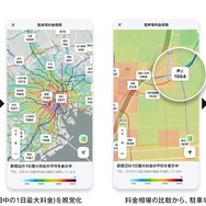駐車場料金相場マップ