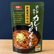 「ホンダ社食のカレーうどんの素」鈴鹿製作所味