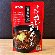 「ホンダ社食のカレーうどんの素」栃研の味 ブラックポーク