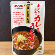 「ホンダ社食のカレーうどんの素」青山ビルの味