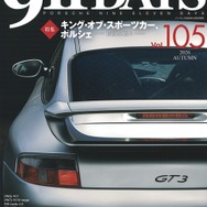 『911デイズ』Vol. 105