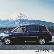 トヨタ JPN TAXI のカタログ