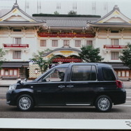 トヨタ JPN TAXI のカタログ