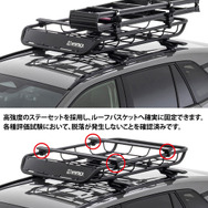 カーメイトからINNOルーフバスケット用オプション「クロスバー」「スラントバー」など発売