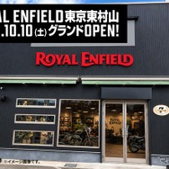 ロイヤルエンフィールド東京東村山