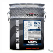 エンジンオイル 0W-20 HIGH QUALITY SQ/RC GF-7A 化学合成油 TAKMO（20L）