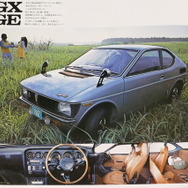 スズキ・フロンテ71、71W、クーペ 当時のカタログ